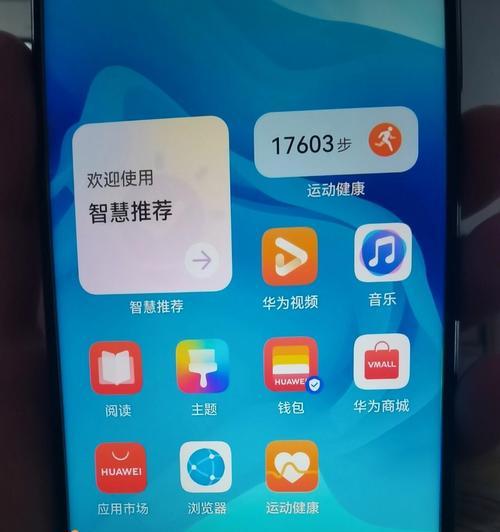 手机拍照时屏幕亮一下的操作方法是什么？亮屏效果如何？