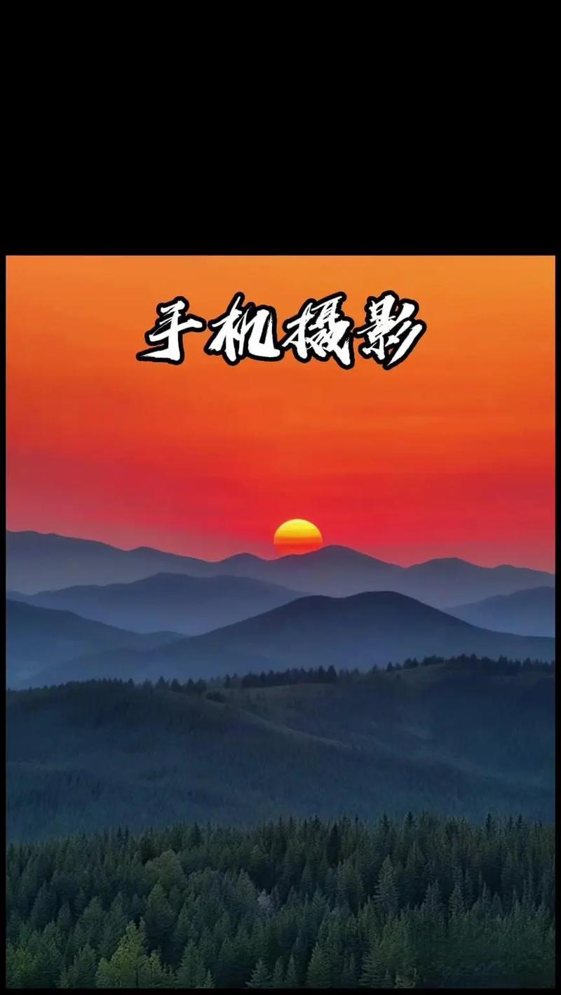 手机拍照如何实现背景虚化效果？