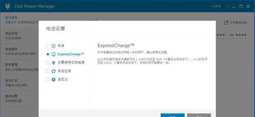Dell笔记本退出制造模式的方法是什么？