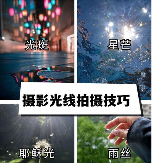 手机拍照出现光线条纹怎么解决？是镜头问题吗？
