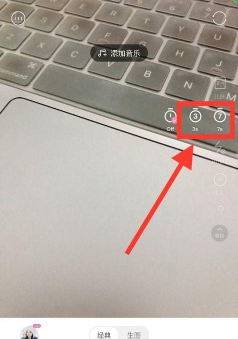 手机无延迟拍照视频技巧？