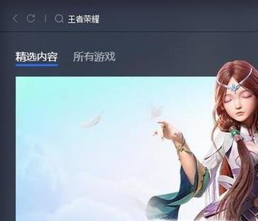 电脑上玩王者荣耀没声音怎么办？解决方法是什么？