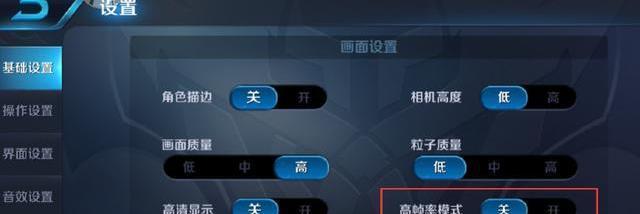 电脑上玩王者荣耀没声音怎么办？解决方法是什么？