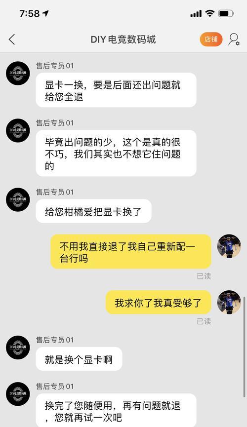 黑猫组装电脑配置方法？配置电脑有哪些技巧？