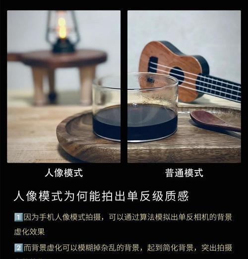 手机与相机配合拍照技巧有哪些？