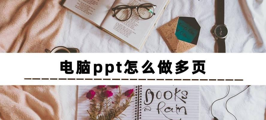 PPT对电脑配置要求高吗？