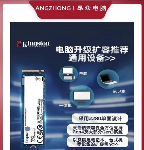选择笔记本内存条和固态硬盘的技巧是什么？