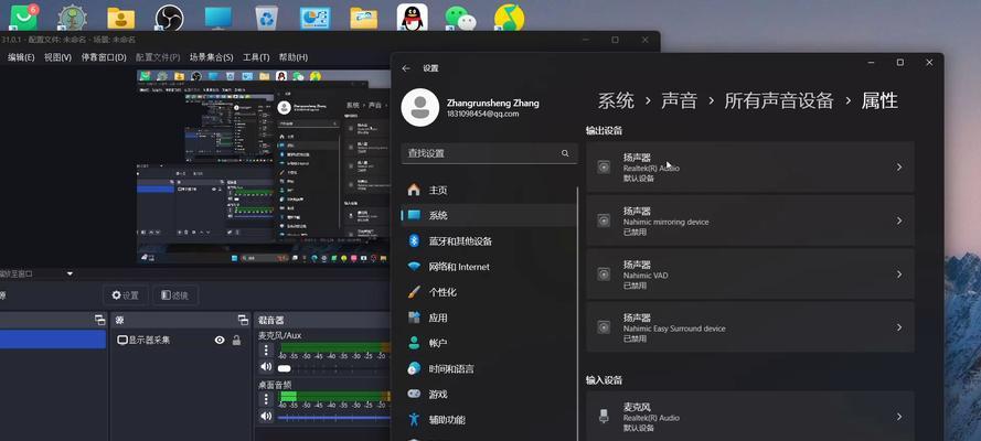 联想电脑无声音问题如何解决？解决方法有哪些？