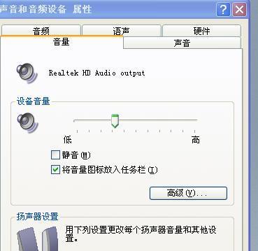 联想电脑无声音问题如何解决？解决方法有哪些？