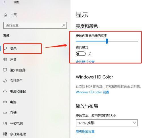 联想电脑无声音问题如何解决？解决方法有哪些？