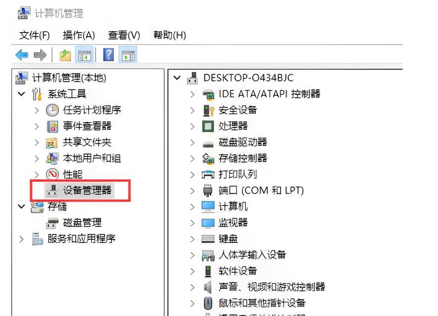 新组装电脑如何查看配置信息？