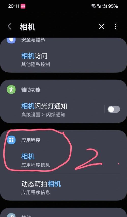 手机夜间拍照灯光模糊怎么解决？有没有小技巧？