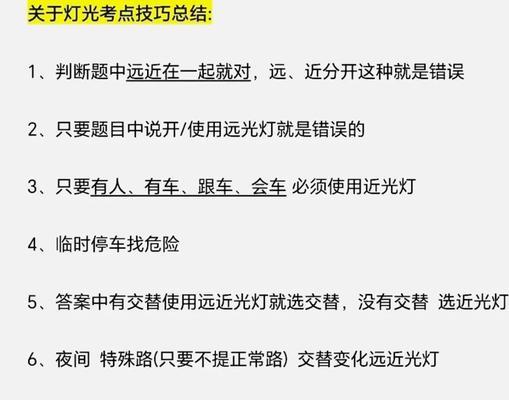 手机夜间拍照灯光模糊怎么解决？有没有小技巧？
