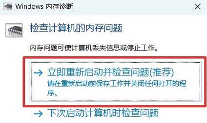 电脑运行内存扩大的方法有哪些？