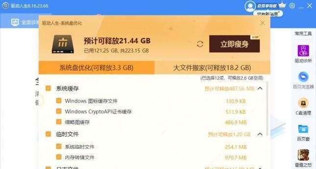 电脑运行内存扩大的方法有哪些？