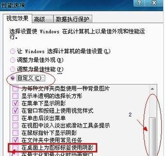 电脑可以改桌面图标吗怎么改？自定义图标步骤？