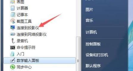 投影仪屏幕发黄如何调整？调整方法是什么？