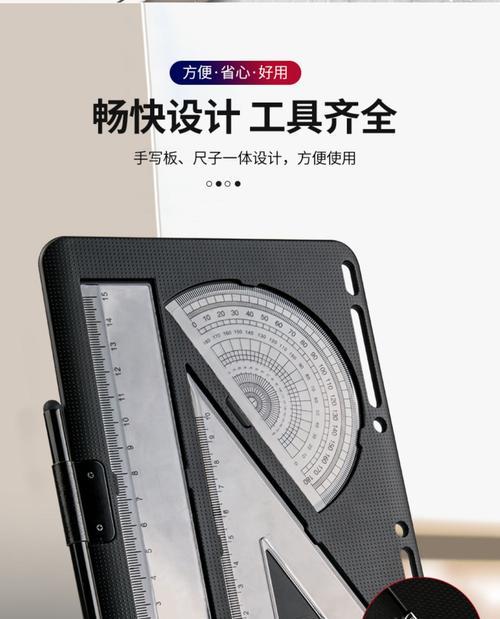 笔记本电子版功能使用方法是什么？