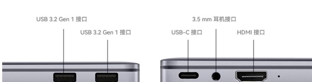 笔记本电脑3.5毫米接口相当于多少寸？如何转换？