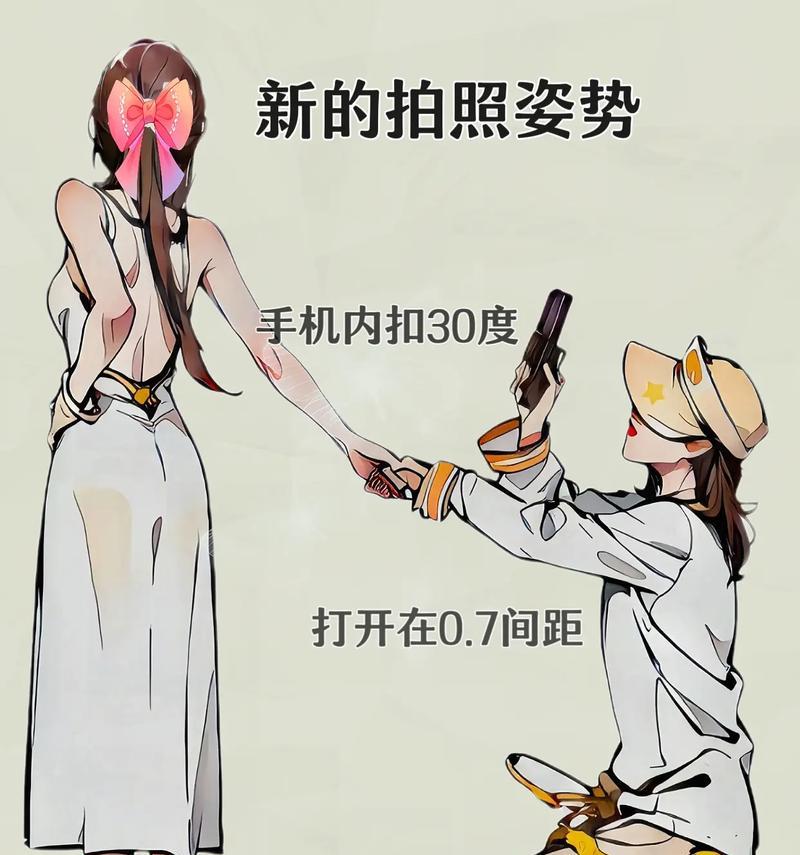 手机给别人拍照时姿势设置有技巧吗？