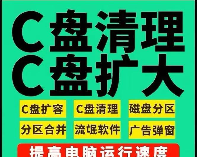 电脑内存空间强制扩容的方法有哪些？