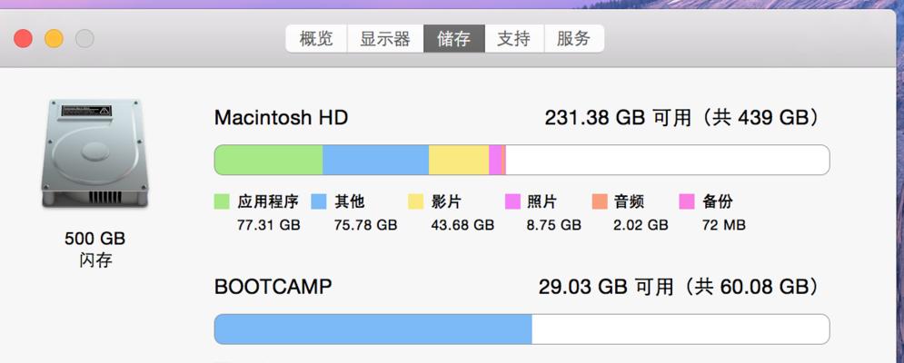 电脑内存空间强制扩容的方法有哪些？