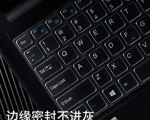 神舟战神z8键盘锁定方法是什么？