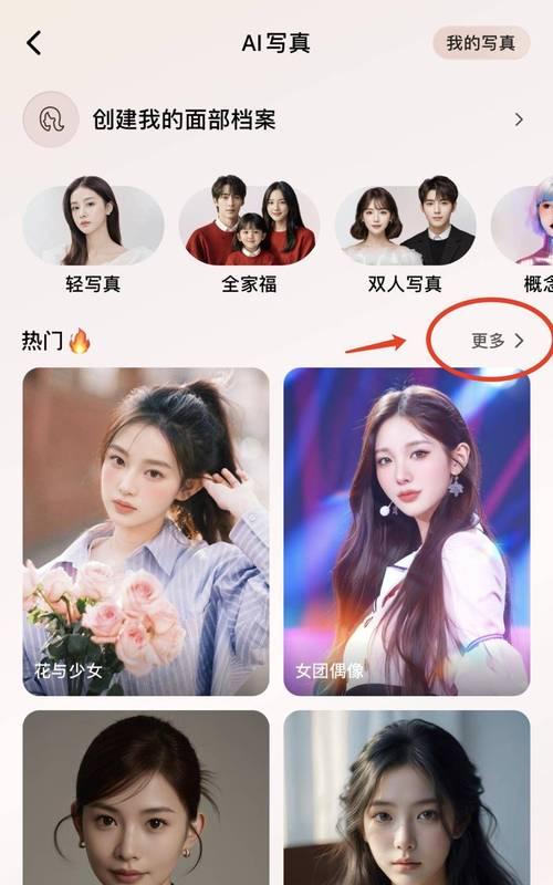 小兰美颜相机怎么用手机拍照？小兰美颜相机的使用技巧有哪些？