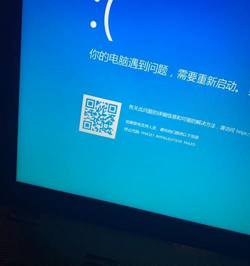 电脑管家被意外卸载导致黑屏该如何处理？有哪些恢复方法？
