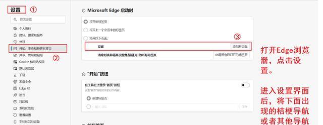 电脑管家被意外卸载导致黑屏该如何处理？有哪些恢复方法？