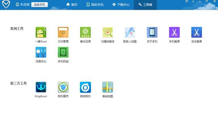 电脑管家被意外卸载导致黑屏该如何处理？有哪些恢复方法？