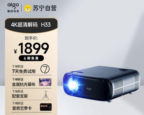 投影仪梯形设置参数如何调整？调整过程中可能会遇到哪些问题？