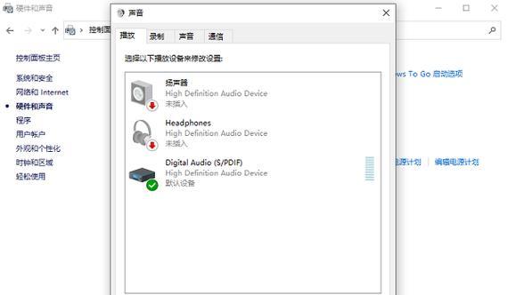 电脑没有声音应该怎么办？有哪些常见的解决方法？