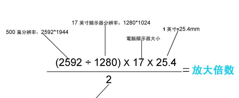手机拍照倍数如何调整以放大图像？