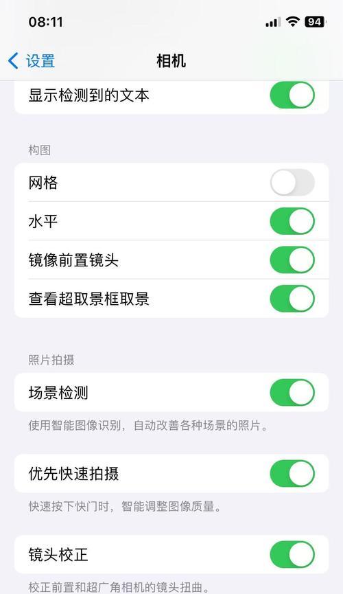 苹果5手机拍照如何开启镜像功能？调整镜像有什么好处？