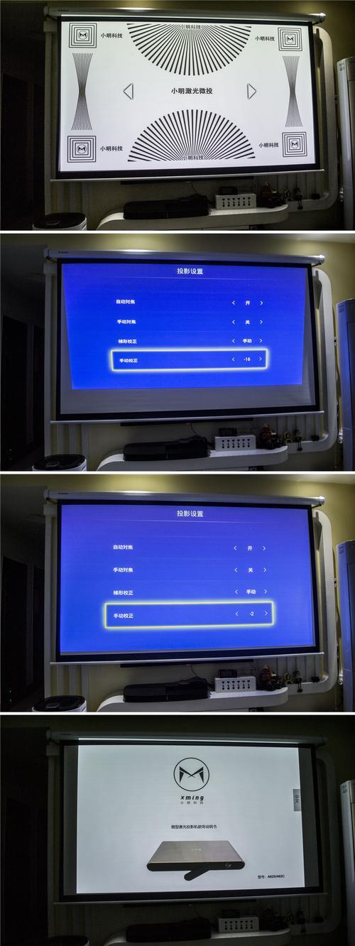 小型激光投影仪触控板使用方法是什么？