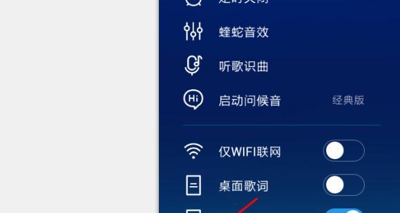 拍照时音乐不停？手机设置方法是什么？