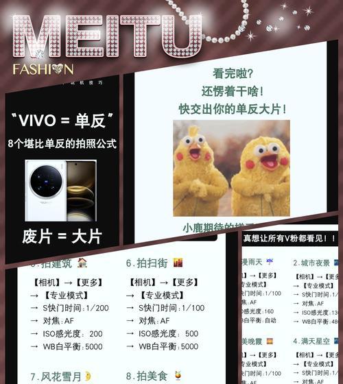 拍照时音乐不停？手机设置方法是什么？