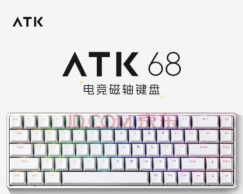 96键笔记本键盘有什么特点？使用96键键盘有哪些优势？