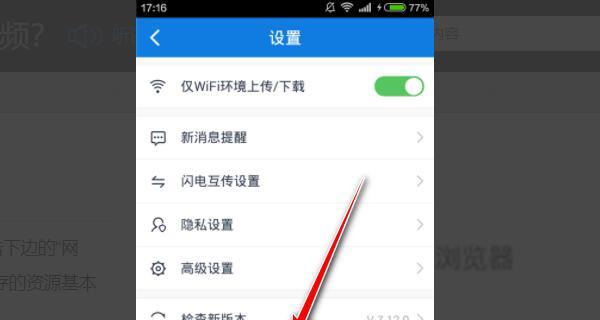 如何将视频移动到电脑上不占用内存？有效方法有哪些？