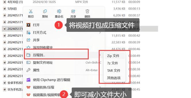 如何将视频移动到电脑上不占用内存？有效方法有哪些？