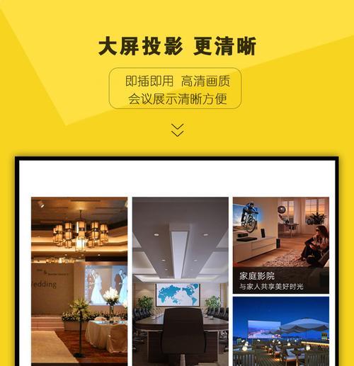 苹果笔记本连接投影仪的步骤是什么？