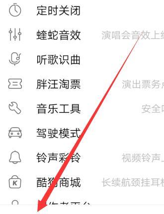 电脑上的音乐图标如何删除？