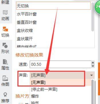 电脑上的音乐图标如何删除？
