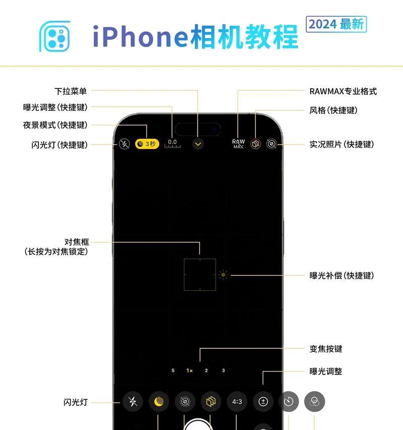 太空测距相机如何与手机配合使用？操作步骤是怎样的？