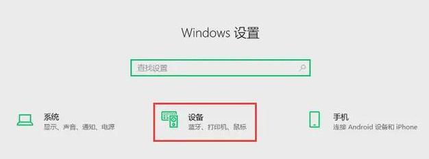笔记本如何使用苹果软件进行投屏？