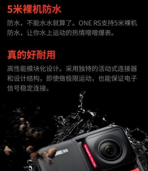 运动相机与手机拍照的结合使用方法？