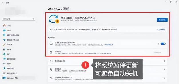 电脑定时关机功能如何关闭？