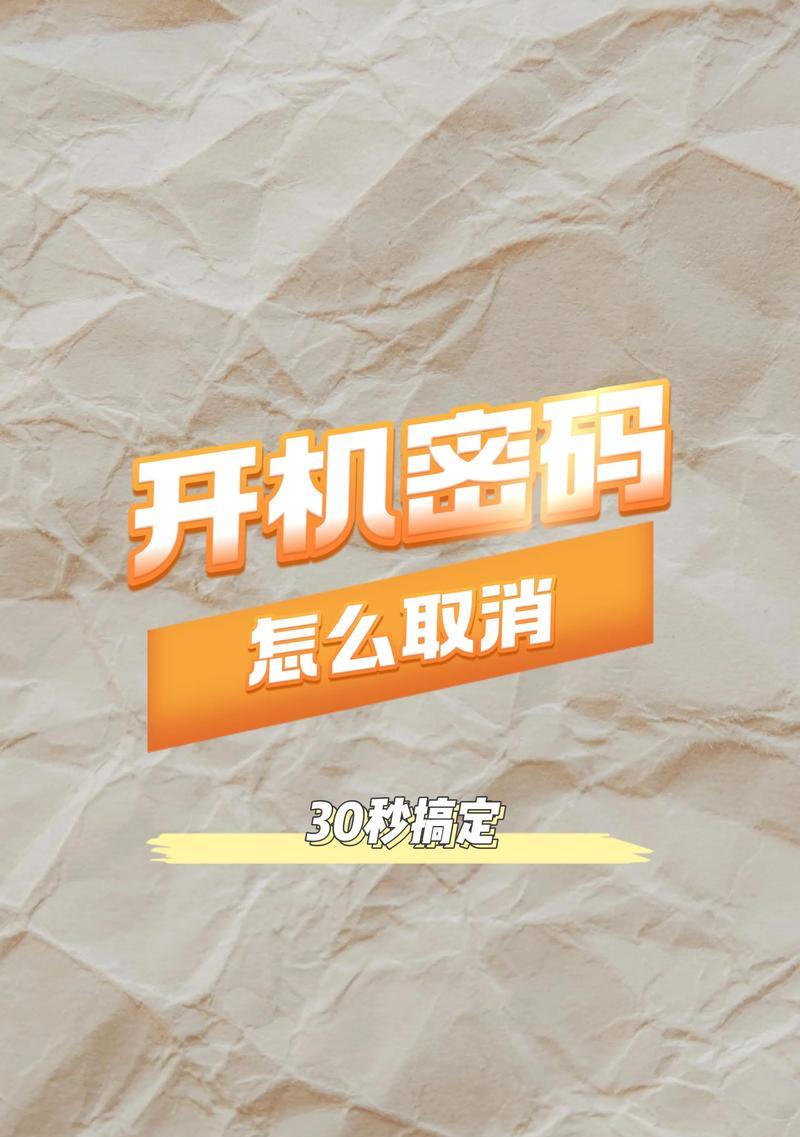 电脑定时关机功能如何关闭？