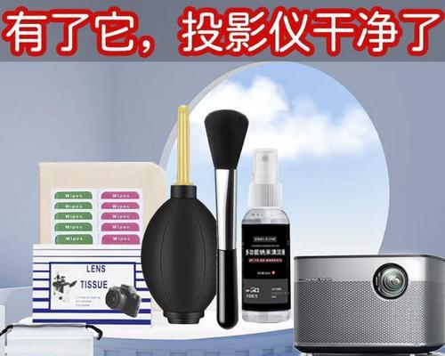 投影仪使用布擦拭的必要性是什么？